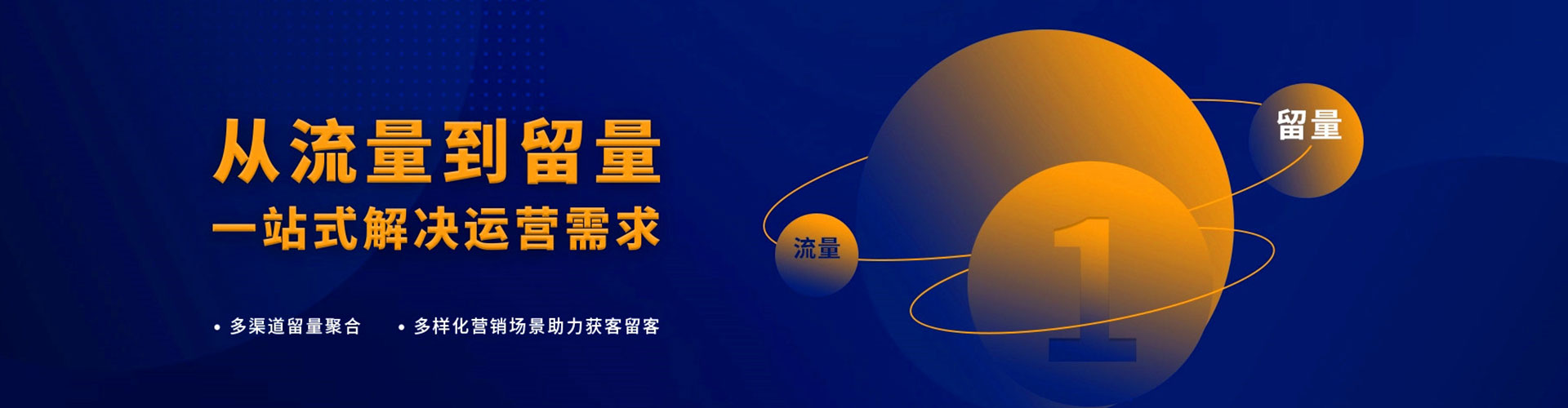 缙云百度推广返点